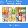 24 x 250mlοΌπ§Assorted Pokka Packet DrinksγCarton Bundleγ(Green Tea/ Lemon Tea/ Oolong Tea/ Peach Tea/ Houjicha/ Chrysanthemum)οΌπClearance Price β±113.43π