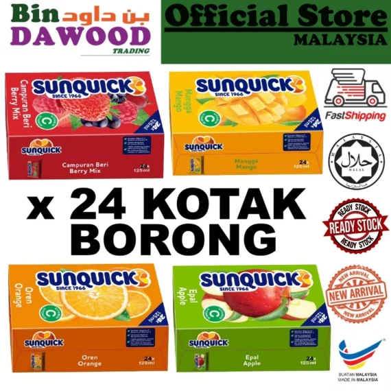 24 X 125ml, 🧃Wholesale Sunquick Ready to Drink Boxed Drinks🧃 Various Halal Fruit Drinks RTD CHEAP, 🛒Clearance Price ₱79.23👇